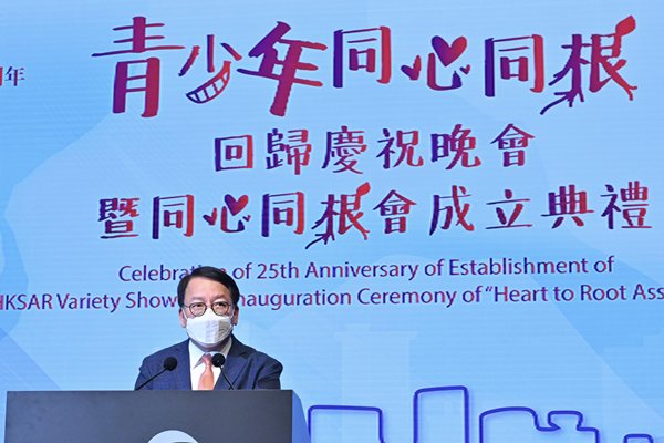 制定青年發展藍圖促進全面發展