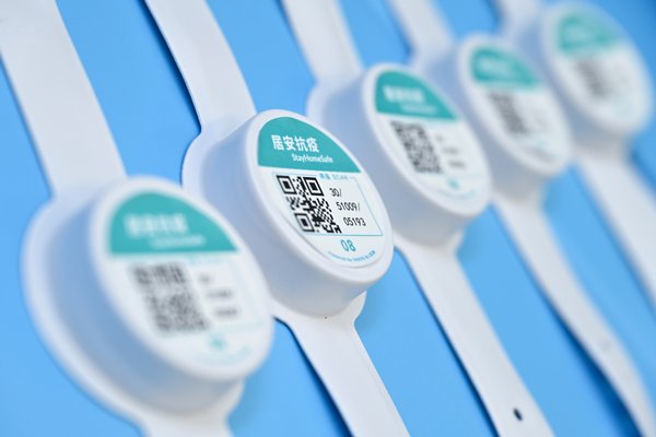 260人因違反隔離或檢疫令而被定罪