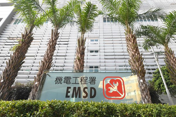 政府接獲中電電纜意外最終報告