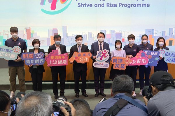 政府推出扶助弱勢初中生計劃