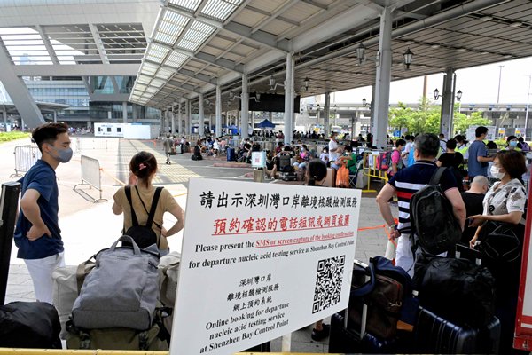 深圳灣入境香港名額增至1000人