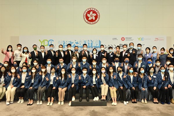 ydc青年大使計劃啟動