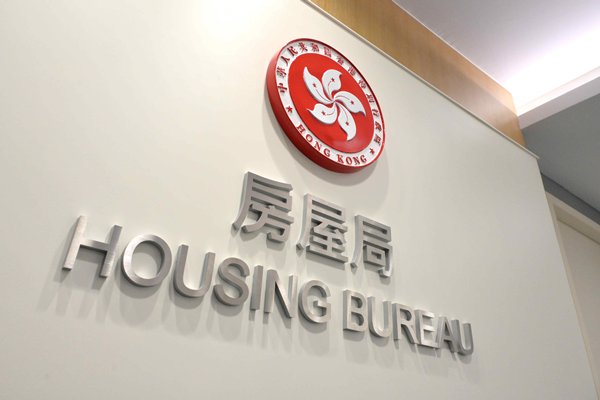 何永賢正接受家居檢疫