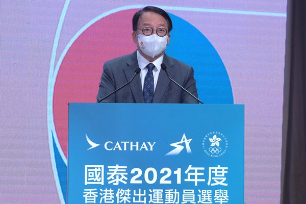 推展體育事業-提高專業水平