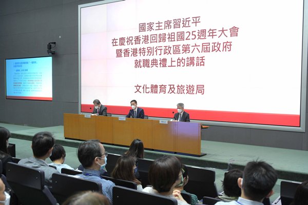 文體旅遊局召開習近平重要講話座談會