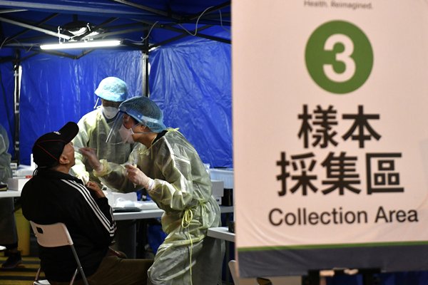 沙田茂林苑11人違反強制檢查的公告