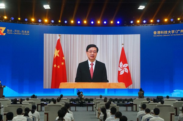 積極推動內地與香港的教育交流與合作