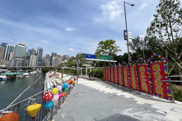 活力避風塘主題區下周五開放
