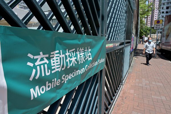 荃灣樂悠居70人違強檢公告