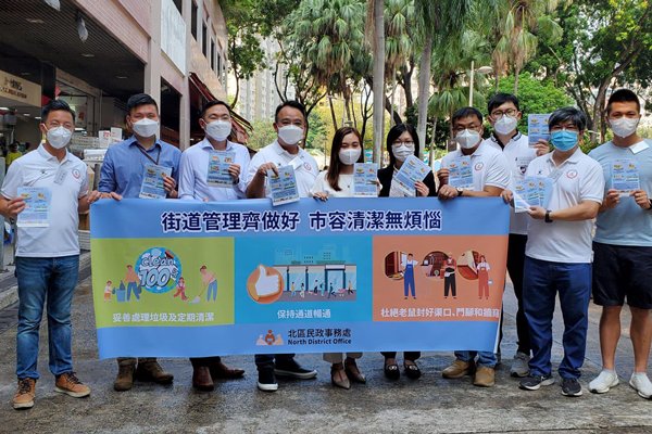 民政總署打擊逾220衞生黑點