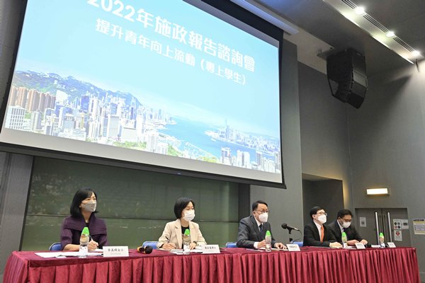 陳國基出席施政報告諮詢會