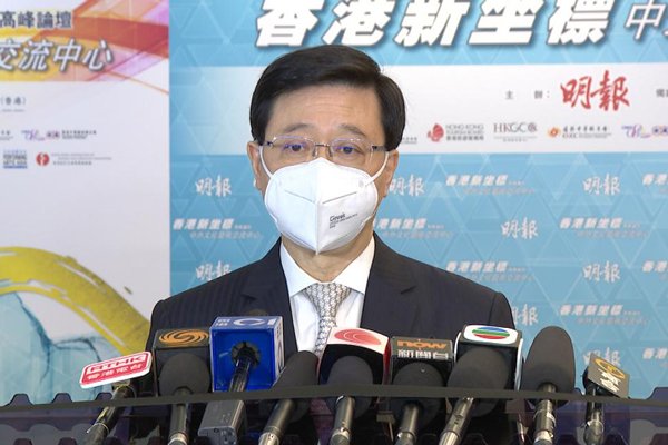 勞工處警方調查秀茂坪地盤意外