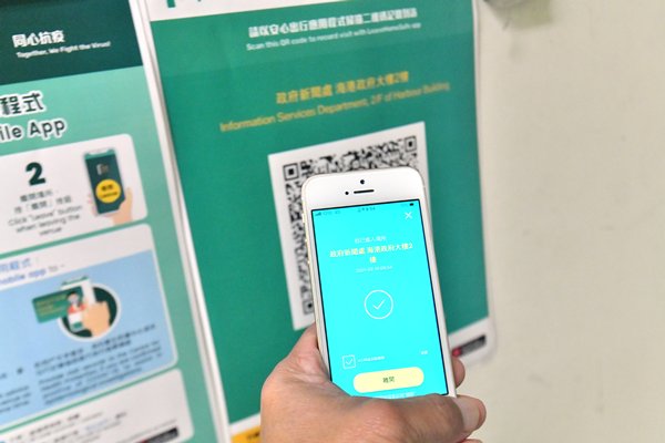 疫苗通行證適用年齡降至五歲
