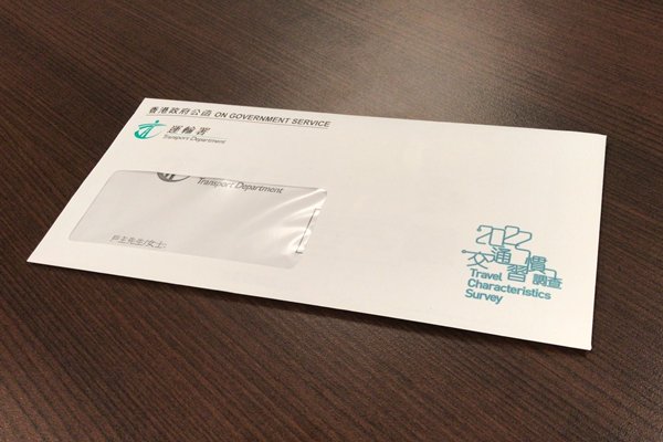 交通習慣調查資料只供分析之用