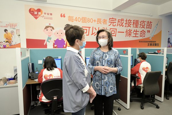 楊何蓓茵訪長者安居協會熱線中心