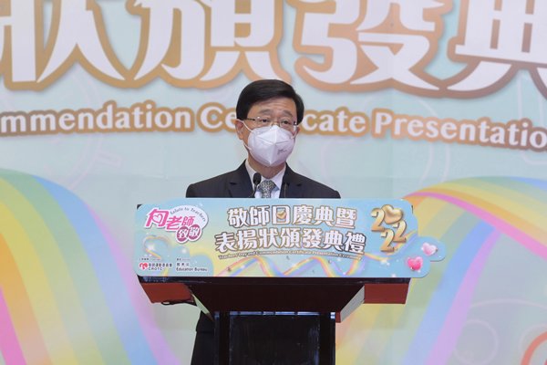 加強培訓-提升教師專業性