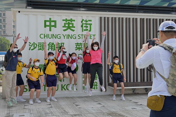 走進沙頭角