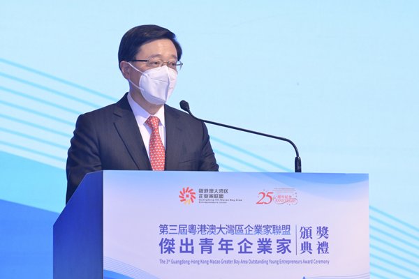 助力青年抓緊灣區機遇
