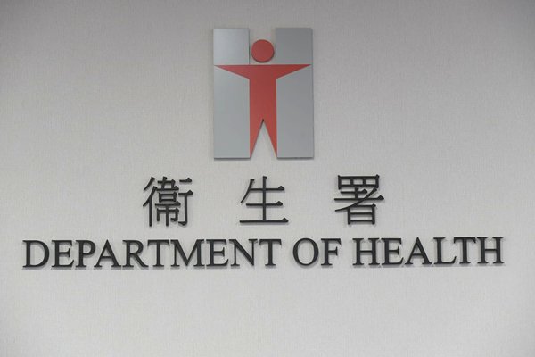 猴痘疫苗接種計劃將於-10-月啟動