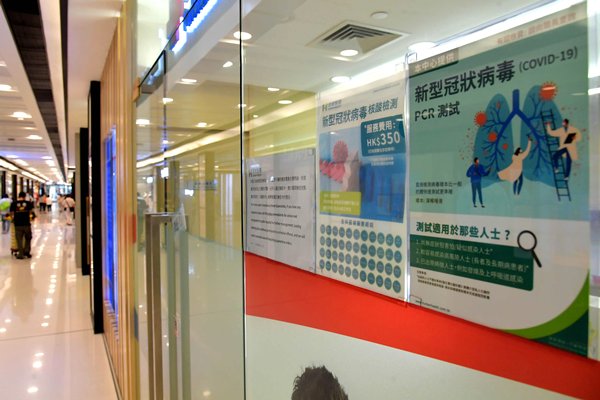 盧寵茂促醫生嚴守專業準則
