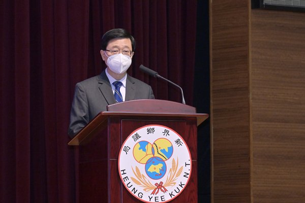 鄉議局為維持社會和諧作出貢獻