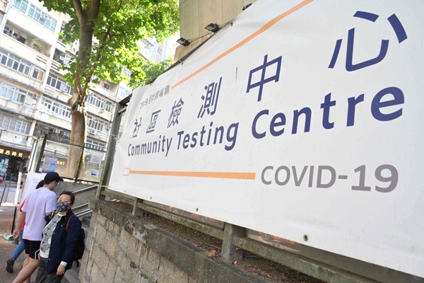 茶果嶺東涌13人違強檢公告
