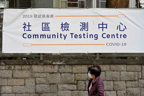 大埔廣場宜興閣四人違強檢公告