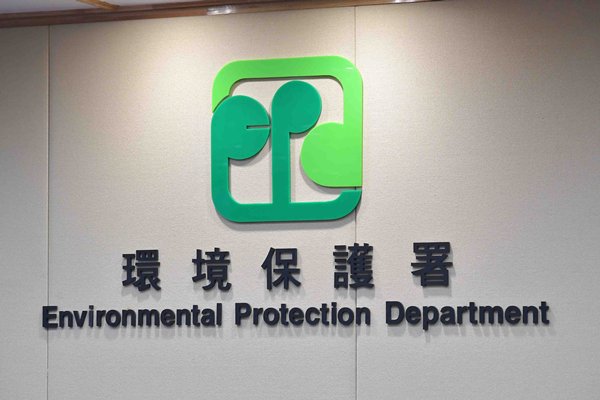環保署跟進紙包飲品盒回收事宜