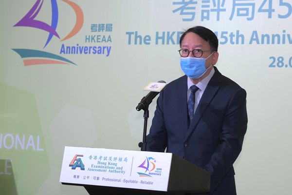 考評局考評服務廣受認可