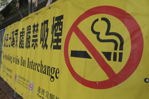 唐秀琪繼續領導吸煙與健康委員會
