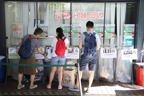 全力推動全民減廢