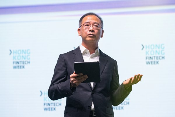 金融科技週開幕
