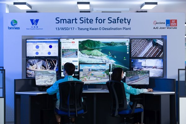 安全智慧工地-創新建未來