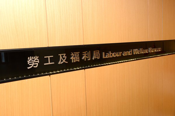 孫宇涵：積極跟進麵包店拖欠工資