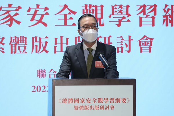 國安工作保障市民利益