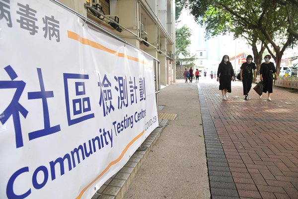 康怡花園強制巡查宣布執法行動完成