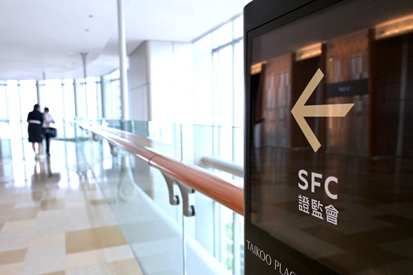 周福安任證監會非執董