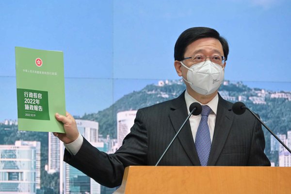 施政報告聚焦經濟發展改善民生