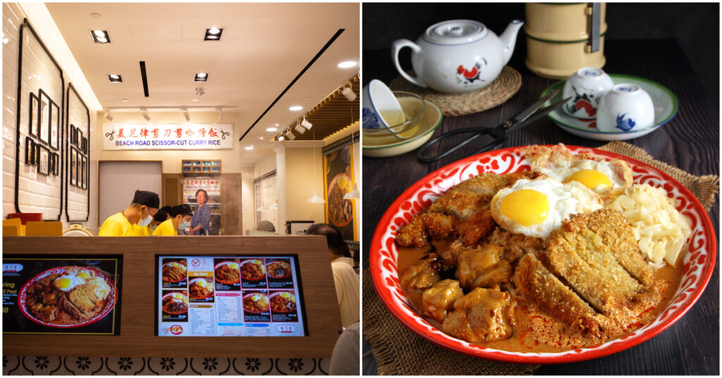 從攤位到商場：Beach Road Scissors Cut Curry Rice 開設新 VivoCity 分店 WBB News新聞提要