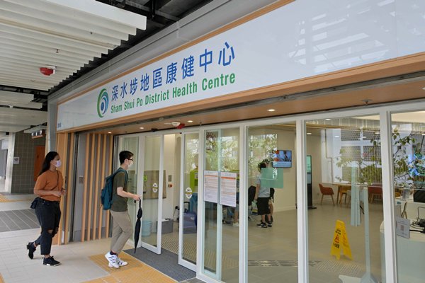 改革醫療體制-預防為重