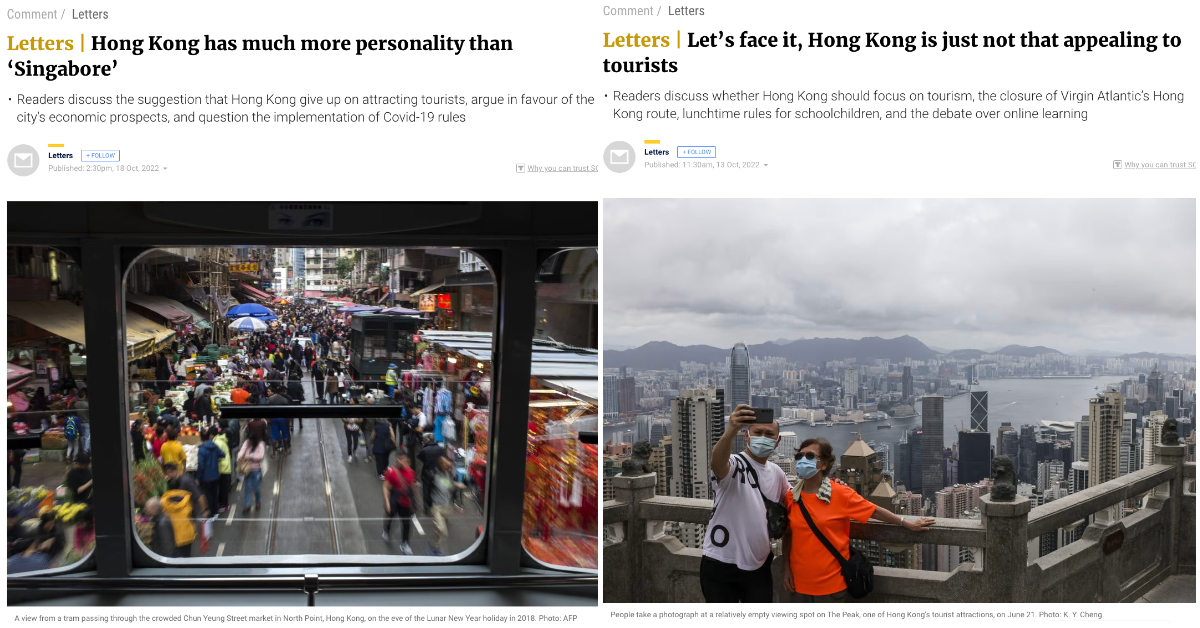 香港人稱新加坡為“新加坡人”,以回應南華早報詆毀香港旅遊吸引力的信函