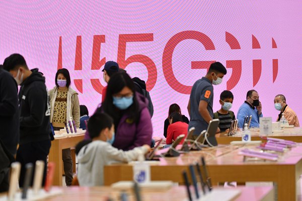多方面推動5g發展