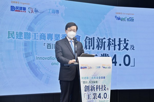 吸引創科人才-實現再工業化