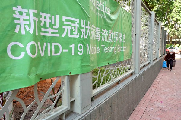 翔龍灣5座六人違強檢公告