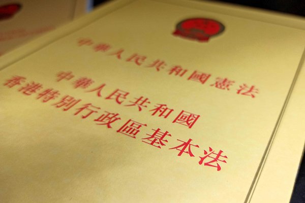 基本法測驗開始接受報名