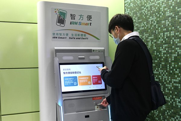 智方便地址資料使續領車牌更便捷
