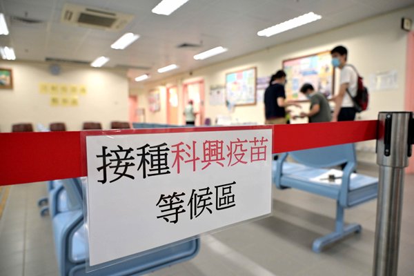 新一批科興疫苗抵港