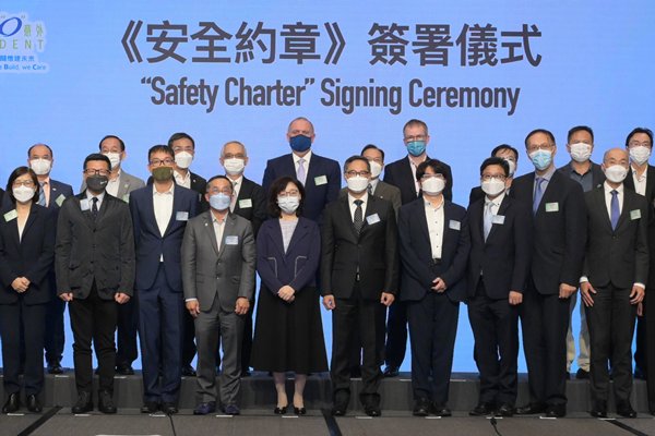 逾40建造業界代表簽署安全約章