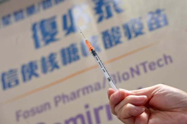 復必泰疫苗幼兒配方明起預約接種