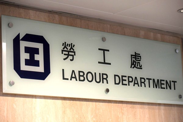嚴肅調查尖沙咀致命工作意外